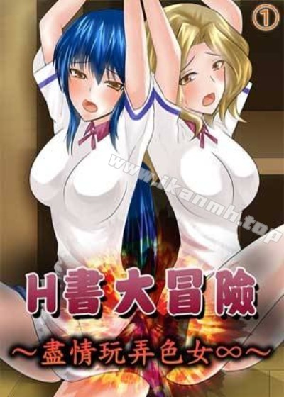 一人之下 - 张楚岚的异人世界冒险